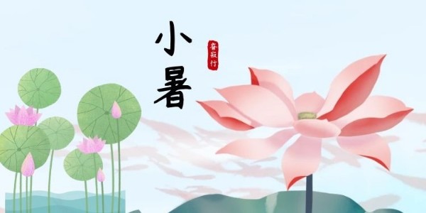 睿寂行空壓機|乘風破浪小暑至，避暑養生早知道