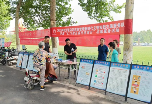 張店區(qū)開展“6·16安全宣傳咨詢?nèi)铡被顒?dòng)，筑牢全民安全防線