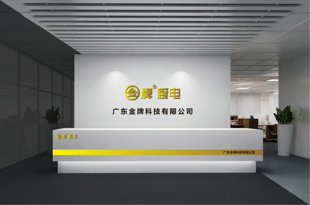 除外);互聯(lián)網商品零售(許可審批類商品除外);廚房設備及廚房用品批發(fā)