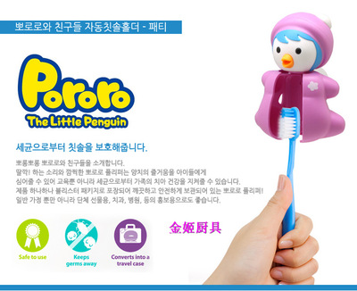 韓國進(jìn)口 寶露露女款牙架 - 韓國進(jìn)口 寶露露女款牙架廠家 - 韓國進(jìn)口 寶露露女款牙架價(jià)格 - 沈陽東北日用雜品市場王詩媛日雜批發(fā)部 - 