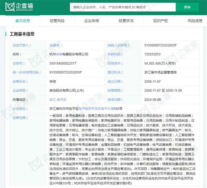 2024年中國十大白色家電企業(yè)一覽:格力正開發(fā)&ldquo;不要電&rdquo;空調(diào),距離商業(yè)化落地還有多遠(yuǎn)?