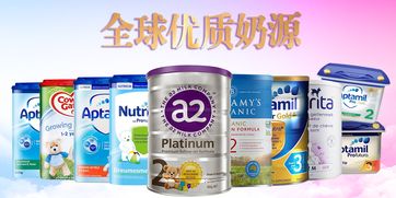 進(jìn)口優(yōu)質(zhì)奶粉哪里找 易優(yōu)海購給你答案