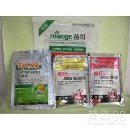 【苗哥》&mdash;&mdash;草莓生根壯苗、防治爛根,實現增產的好產品】-