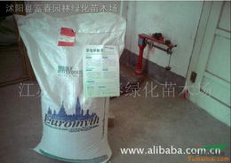 草坪種子馬尼拉與廚具衛(wèi)具及日用雜品批發(fā) 跨領域?qū)嵱弥改?></a></div>
<div   id=